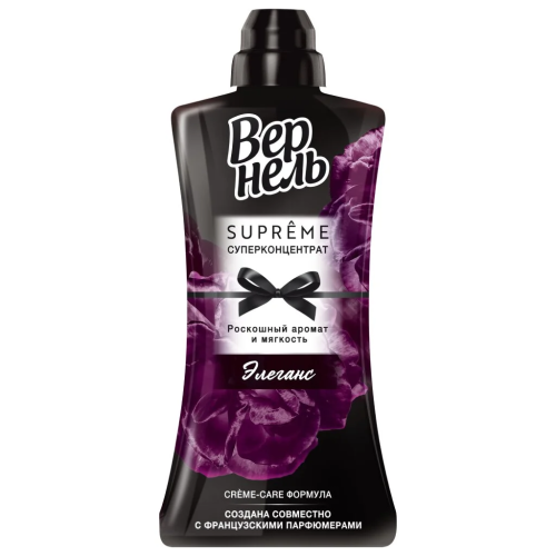 ВЕРНЕЛЬ кондиционер д/белья supreme elegance 1200мл